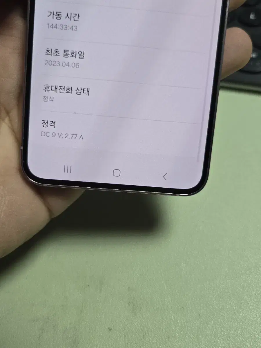 (4219)갤럭시s23 256gb 깨끗한기기 판매